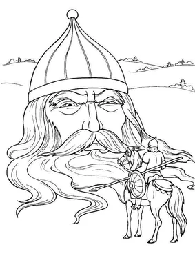 Руслан и Людмила | Free coloring pages, Coloring pages, Adult coloring books