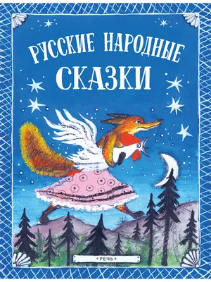 Купить \"василиса с кокошником\" русский народный костюм детский по цене 3  500 ₽ в Москве