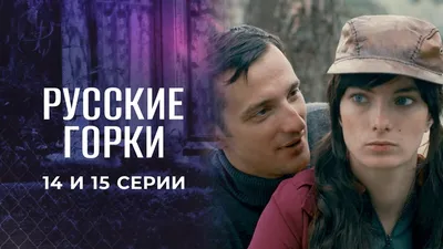 Русские народные сказки 📚 – смотреть онлайн все 16 видео от Русские  народные сказки 📚 в хорошем качестве на RUTUBE