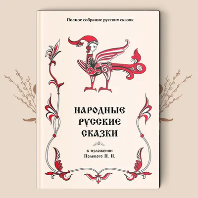 Доббль. Русские сказки | Купить настольную игру (обзор, отзывы, цена) в  Игровед