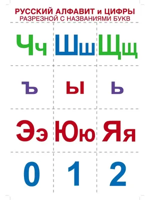 Бусины пластик белые Русский алфавит микс. 7 мм. 100 шт. - 128.3 руб. -  Пластик Круглые белые (+ русские) - Ролеро - Фурнитура для бижутерии,  натуральные камни, бусины с буквами