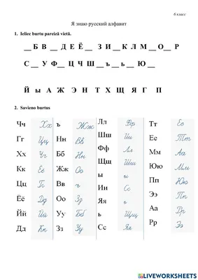 Обучающая игра ТРИ СОВЫ Рамка-вкладыш \"Изучаем буквы\", русский алфавит,  дерево, яркие цвета ТС-ОБ00034 - купить в Москве по цене 579 руб в  интернет-магазине Красный карандаш