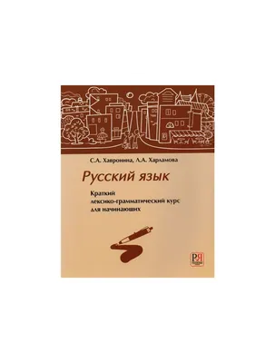 Великий, могучий, правдивый и свободный русский язык!», - строки,  принадлежащие перу Ивана Сергеевича Тургенева и других великих русских  поэтов, прозаиков, драматургов по-особому торжественно звучат в эти дни в  Туркменском национальном институте мировых