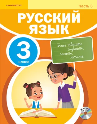 Тест: Действительно ли ты знаешь русский язык? - Новости Тулы и области -  MySlo.ru