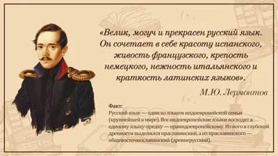 Книги о русском языке — Книжное обозрение — Российская государственная  библиотека для молодежи