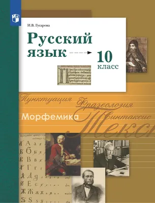 Книга: 500 заданий на каникулы. 4 класс Русский язык. Упражнения,  головоломки, ребусы, кроссворды, Сергей Зеленко