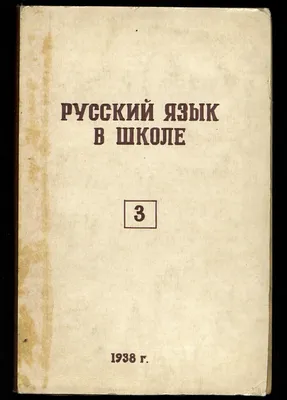 Почему юристу важно знать русский язык и литературу? - МГПУ