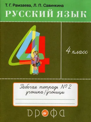 Русский язык в Центральной Азии – между родным и иностранным