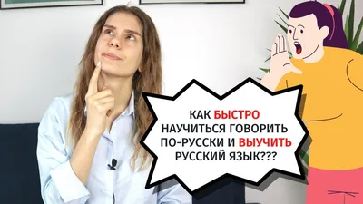 Русский язык. Все задания для 2 класса