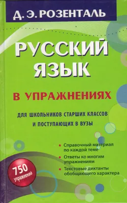 Курсы русского языка для мигрантов - «Аллада» Сеть Языковых школ