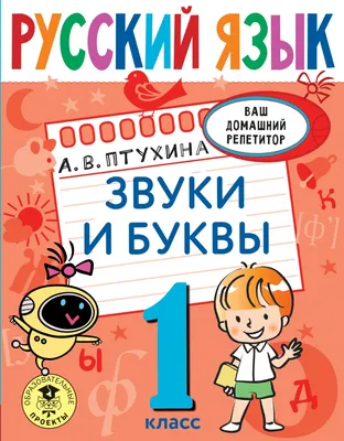 Число изучающих русский язык в мире упало в 2 раза со времен распада СССР —  РБК