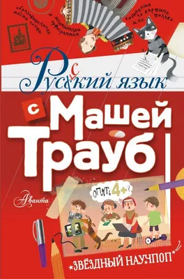 Русский язык Универсальное пособие — \"REGBOOKS\" NASHRIYOTI