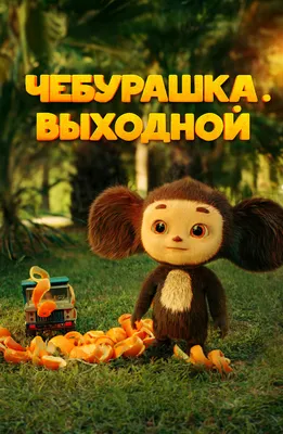 https://www.ivi.ru/collections/russian-comedies