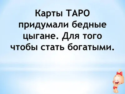 Ржачные приколы про цыган. Выпуск #77 | ХОХОТУНЬЯ :) | Дзен