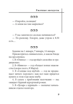 Русские комедии, чтобы поржать до слез смотреть онлайн подборку. Список  лучшего контента в HD качестве