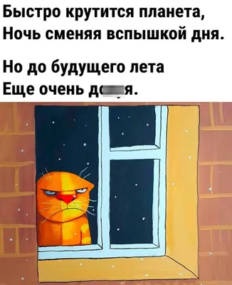 КОГЛА ОТКРЫВАЕШЬ ХОЛОАИЛЬНИК В 3 ЧАСА НОЧИ. И ВИАНШЬ ТАМ сырок в шоколаде ш  / смешные картинки (фото приколы) / смешные картинки и другие приколы:  комиксы, гиф анимация, видео, лучший интеллектуальный юмор.