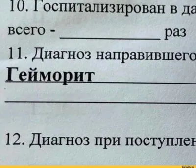 Вот друг показал такую картинку. / личное :: смешные картинки (фото  приколы) / картинки, гифки, прикольные комиксы, интересные статьи по теме.