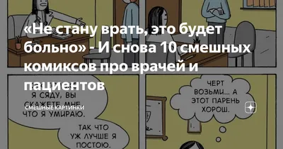 Подруге в День медицинского работника! (Дмитрий Карелов) / Стихи.ру