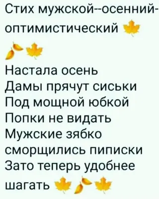 Бомбим себе хорошее настроение! Ржачные картинки для хорошего выходного! |  Учимся вместе с Богданом | Дзен