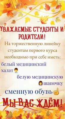 День знаний в АлтГУ - Календарь событий - Новости - Студентам - Алтайский  государственный университет