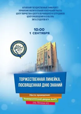 Бенто-торт На 1 сентября студенту с доставкой по Москве Бенто-торты На 1  сентября Бенто-торты Производство тортов на заказ - Fleurie