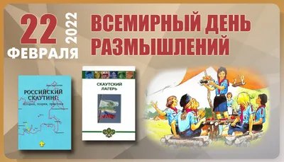 Что происходит на фронте и какие потери россии на утро 22 февраля