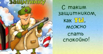 Подборка оригинальных подарков к 23 февраля со скидками - Экспресс газета