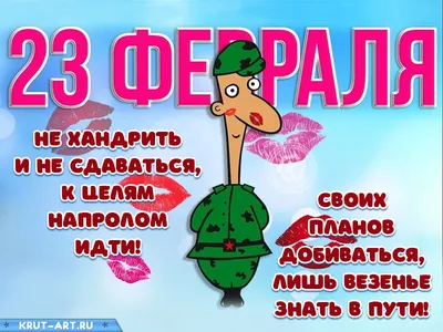 23 февраля — День защитника Отечества — Официальный сайт Керченского  городского совета