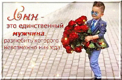 Поздравляем с Днем Защитника Отечества! УРА!!!