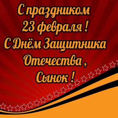 С улыбкой на лице!: У нас родился сынок!