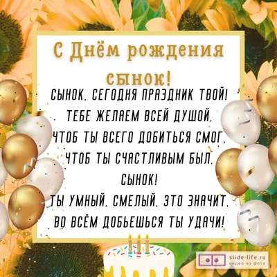 С 23 февраля сыночек #люблю #жду #скучаю | TikTok