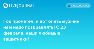 Классная открытка Сыну с 23 февраля, с поздравлением • Аудио от Путина,  голосовые, музыкальные