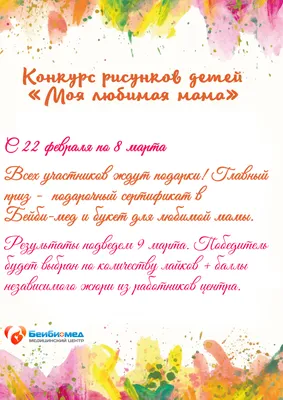 Кружка \"8 марта/Любимая жена\", 330 мл - купить по доступным ценам в  интернет-магазине OZON (883267876)