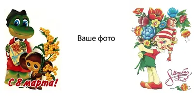 Открытка с именем любимая Тётя С 8 МАРТА картинки. Открытки на каждый день  с именами и пожеланиями.