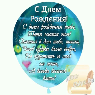 Предназначение быть Женщиной - «Есть только миг между прошлым и будущим…» У  тети Раи разбился сервиз. Насовсем. Свадебный сервиз на двенадцать персон.  До свидания, золотые каемочки и штампики Made in Germany на