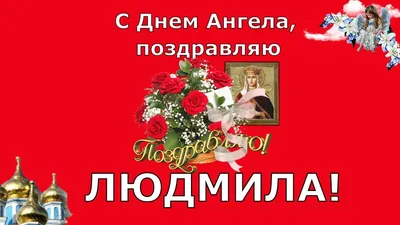 Pin by Оксана Хвостяк on З днем Ангела | Happy birthday wishes cards,  Birthday wishes cards, Happy birthday wishes