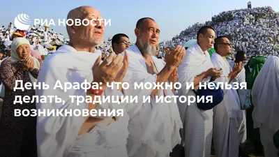 🤲💐От всей души от имени «Союза дагестанских народов» томской области и  «Объединение аварцев мира» Всех мусульман.. | ВКонтакте