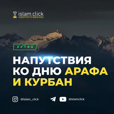 Достоинства Мухаррама - IslamNews