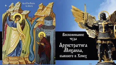 В России отмечают Михайлов день - РИА Новости, 21.11.2021