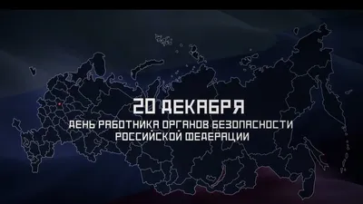 День чекиста Компас \"ФСБ России\" сувенирный, металл, подарок чекисту