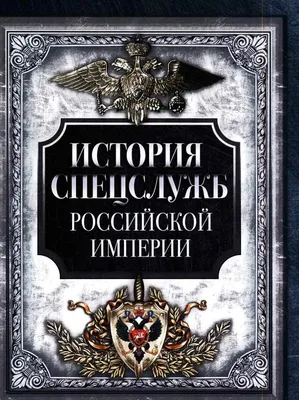 С Днем работников ФСБ: отважные поздравления и открытки 20 декабря