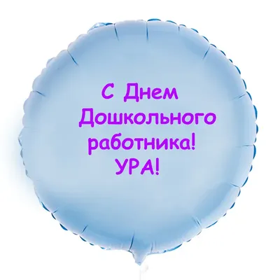 Букет осенний для воспитателя \" Поделка воспитателю своими руками, в сад с  шаблонами для распечатки ко дню дошкольного работника, ко дню воспитателя,  маме, бабушке. - Мой знайка