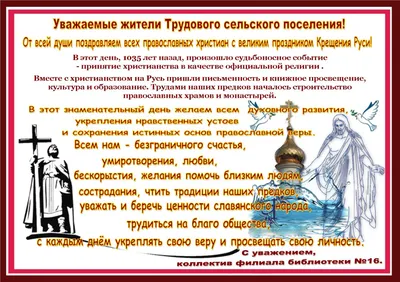 День Крещения Руси на ТВ: \"Интер\" покажет трансляции Молебна на  Владимирской горке, Крестного хода и Литургии в Лавре | Українські Новини