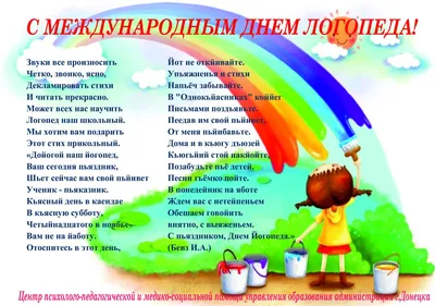 Сегодня... - Ассоциация родителей детей с дислексией | Facebook