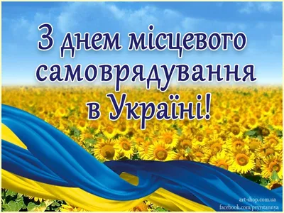 День местного самоуправления. » Cайт администрации Подлесновского  муниципального образования