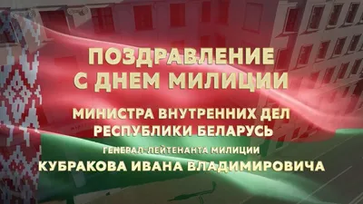 Красивые картинки и гифы с Днем Полиции и сотрудников ОВД | Открытки.ру