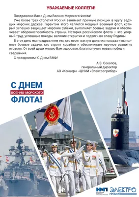 День Военно-морского флота в Североморске - Афиша на Хибины.ru