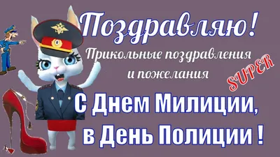 16 октября, отмечается день создания в системе МВД России службы дознания /  ОМВД (новости) / Администрация Можайского городского округа