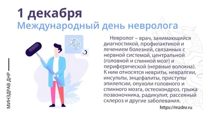 С Днем защиты детей! - Детский медицинский центр Неврологии и Педиатрии на  Андропова 13/32 (м.Коломенская)