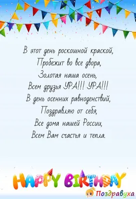 День осеннего равноденствия 2023: народные приметы, традиции, что можно и  нельзя делать 23 сентября — ЯСИА